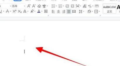 Word页眉单独设置技巧，告别重复繁琐操作