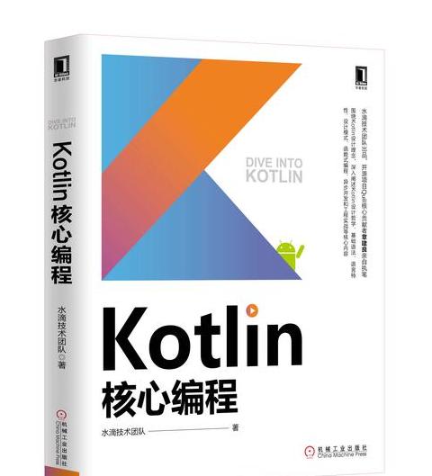 python编程入门书
