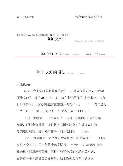 php是什么格式文件