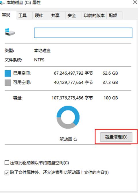 台式电脑运行内存4g够用吗(台式电脑运行内存16g够用吗)