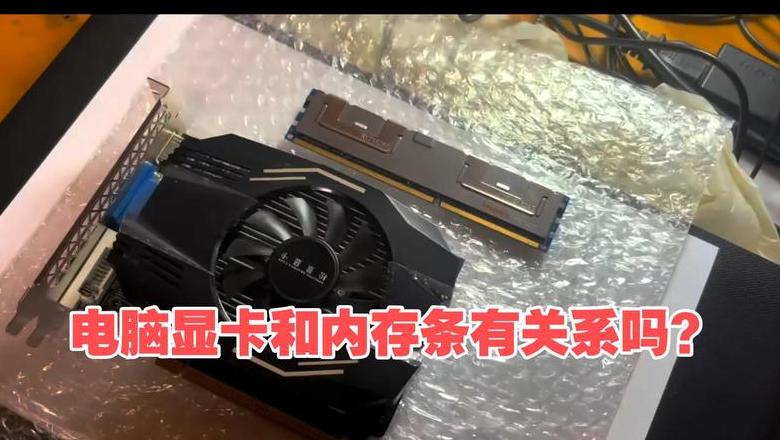 内存条ddr4和ddr3能混用吗