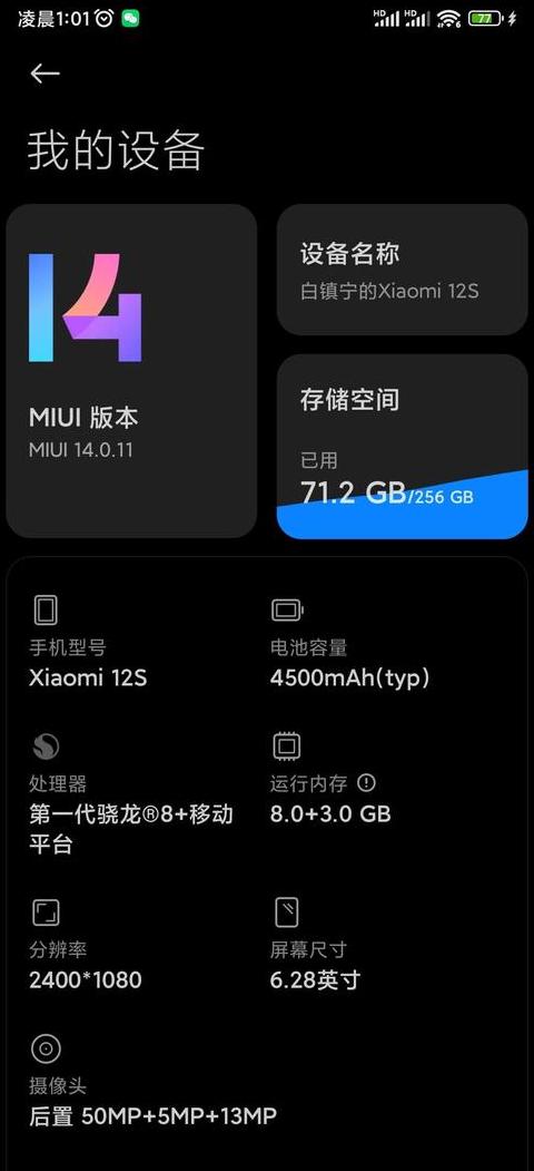 小米手机内存拓展详细指南轻松开启扩容新体验