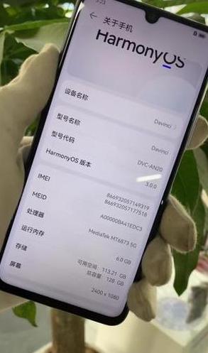 探索6G内存手机性能新高度下的选购指南