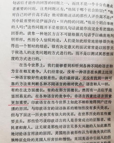 php用什么语言写的