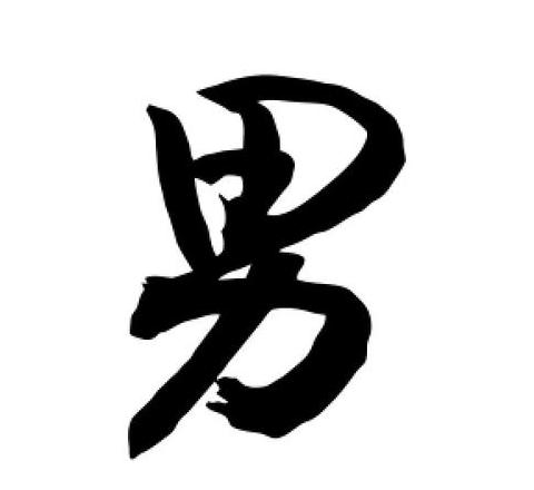 王者荣耀高冷单字ID大盘点